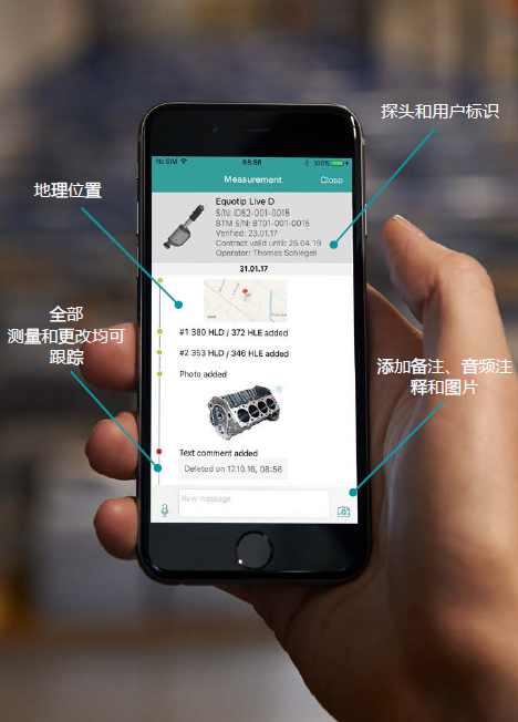 Proceq Live使用方便、精細(xì)的移動應(yīng)用